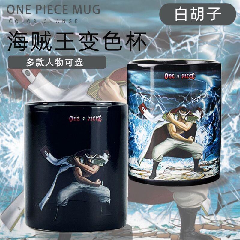 Anime Merchandise Mugs - Mug à café One Piece en