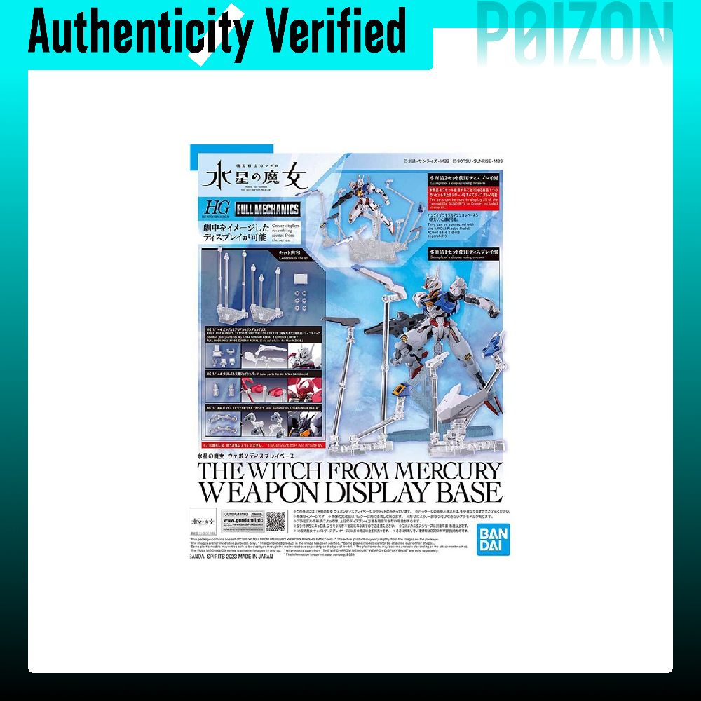 Bandai Gundam Hg - BANDAI Gundam HG FM TWFM, modèle