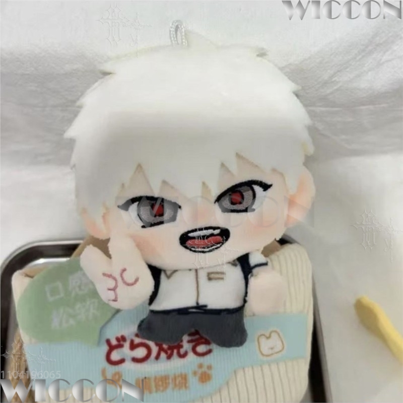 Poupée en coton Hikaru, 10 cm, - Anime Merchandise In Japanese avis et prix