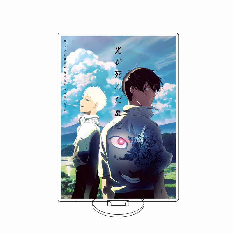 Support de figurine en acryliq - Anime Merchandise Collection avis et prix