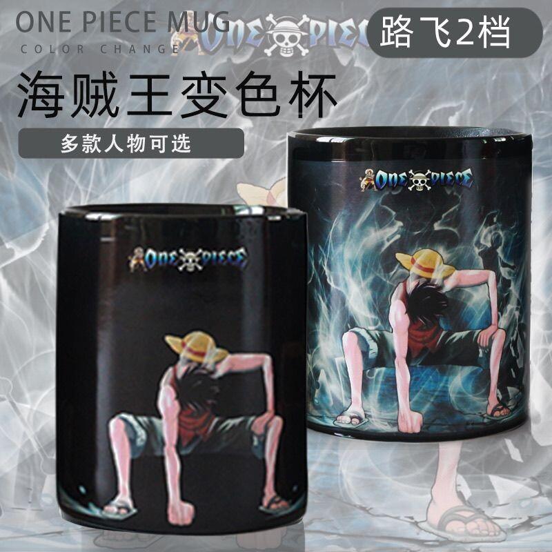 Mug à café One Piece en cérami - Anime Merchandise Mugs avis et prix