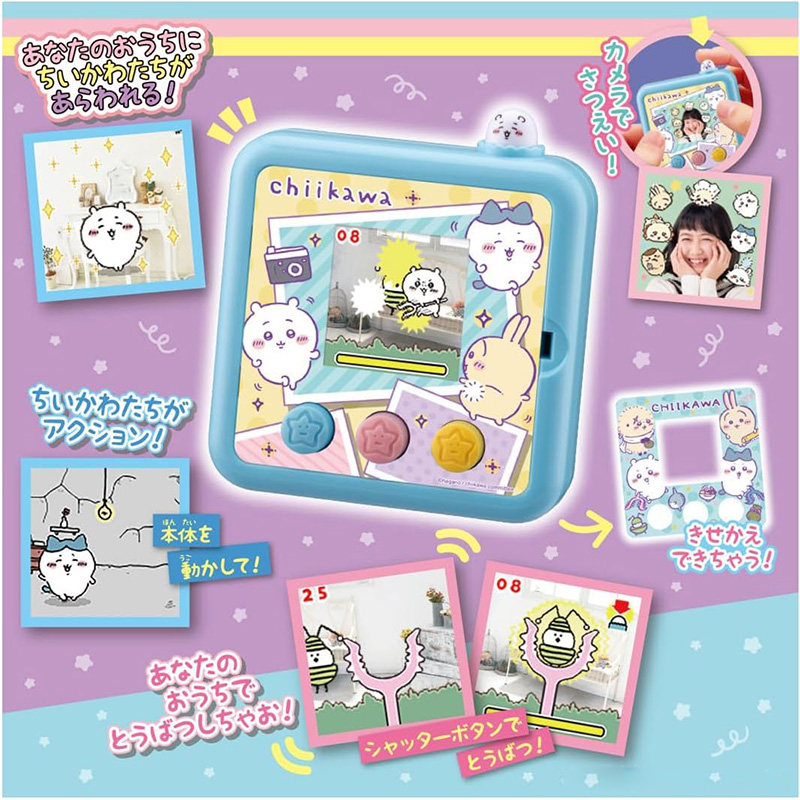 Produit d'origine japonais Chi - Anime Merchandise In Japanese avis et prix